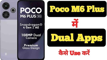 How to create dual apps in Poco M6 Plus || Poco M6 Plus me dual apps kaise create kare ||
