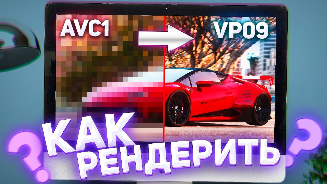 Причины загрузки видео на YouTube в низком качестве: понимаем и решаем проблемы