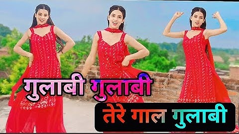 Gulabi Gulabi Tere Gaal Gulabi| Shakib Khan, Bubly/Chittagainga powa Noakhilla Maia, Golapi golapi