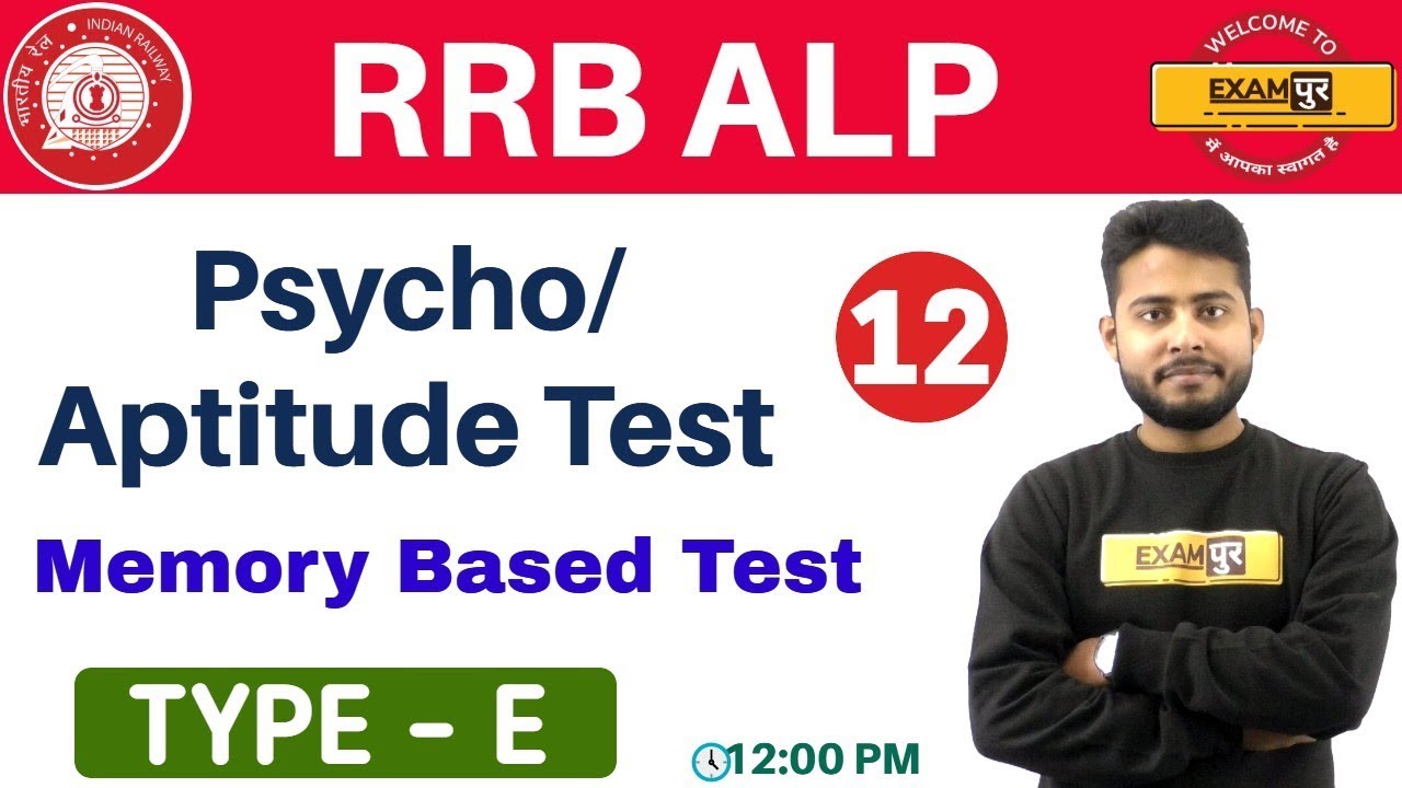 class-12-rrb-alp-psychology-aptitude-test-by-vivek-singh-sir-memory-based-test