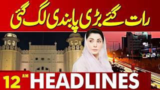Major Ban was Imposed Late At Night | 12AM Headlines | Lahore News HD