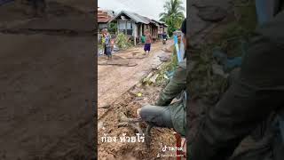 พี่ก้อง ห้วยไร่ ช่วยเหลือผู้ประสบอุทกภัยน้ำท่วม จ. เลย