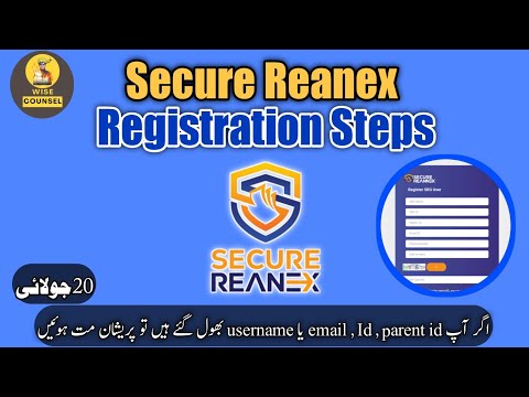 SRG Investors Latest News | Secure Reannex Registration Complete Guide