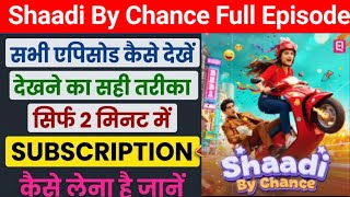 How To Watch Shaadi By Chance All Episodes | Shaadi By Chance Full Episode Kaise Dekhe