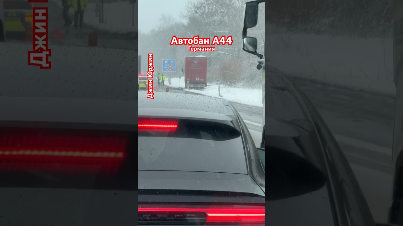 Снег и морозы забирают лучших! Или худших?