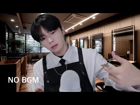 [No BGM] ASMR Hair Salon Roleplaying