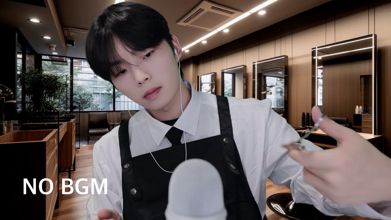 [No BGM] ASMR 미용실 롤플레잉 (배경 음악 없는 버전) | Hair Salon Roleplaying (No BGM)