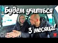 РУГАЕМСЯ ЛИ МЫ | СЕРЬЁЗНАЯ ТЕМА | паста с беконом | МИНИ ОБЗОР КОФЕ МАШИНЫ серия 728 Черновы ТВ