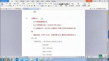 PHP入门到精通基础第4讲变量