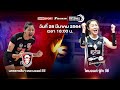 นครราชสีมา เดอะมอลล์ วีซี VS ไดมอนด์ ฟู้ด วีซี |  Volleyball Thailand League 2020-2021 [Full Match]