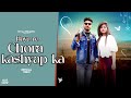 Vipin nangla  haye re chora kashyap ka out now jaiveer thakur  new kashyap song 2024