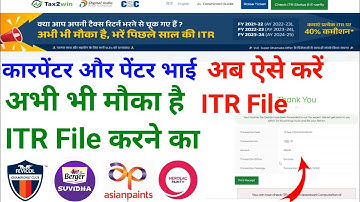 CSC ITR Return Filing Process 2024 | CSC ‎@Tax2winInIndia      se ITR File Kaise Kare | TDS Return