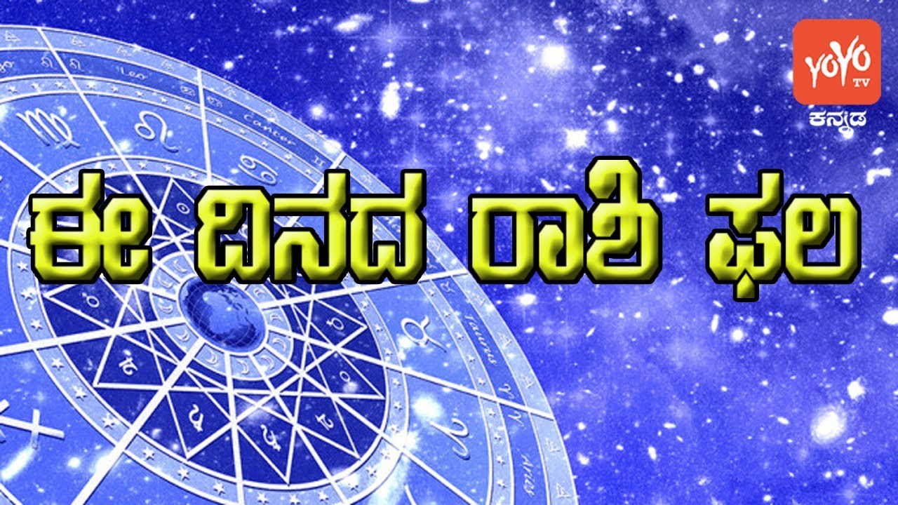 25 Uranus In Kannada Astrology Astrology For You
