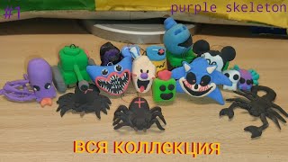 видео: Вся моя коллекция фигурок из лёгкого пластилина 1 картинка: Вся моя коллекция фигурок из лёгкого пластилина 1