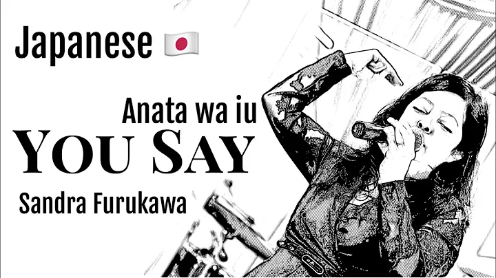 YOU SAY (Lauren  Daigle)  Japanese e Portugus- San...