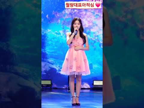 첫눈보이스 정서주 월량대표아적심 미스쓰리랑