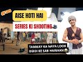 Aise Hoti Hai Series Ki Shooting! 🎬 | Vlog 38 | Nishi Singh | Tanmay Nagar