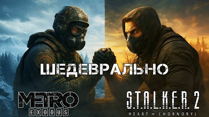 ПОСЛЕ S.T.A.L.K.E.R 2 Я ПОПАЛ В МЕТРО - МЕНЯ ПРОСТО СНЕСЛО. Обзор МЕТРО EXODUS на ПК.