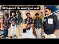 SB હિન્દુસ્તાની ટીમ અમારી દુકાને આવી ll pk vadhaniya #sbhindustani #vlogvideo 