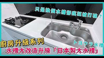 大容量墨水槽 Youtube