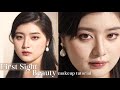 The First Sight Beauty Makeup | Everyday Natural Makeup Tutorial | 4K HD Quality by 刘星锤锤