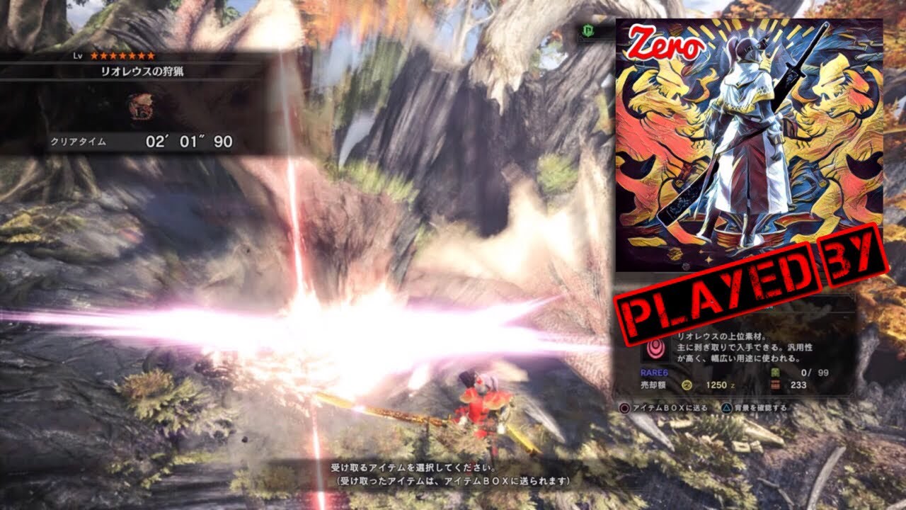 Mhw リオレウスの狩猟 太刀tawiki Rules 2 01 90 Youtube Mhw リオレウスの狩猟 太刀tawiki Rules 2 01 90 Youtube