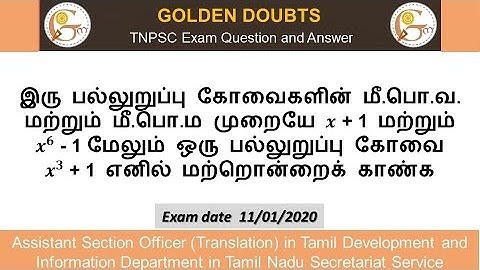 The GCD and LCM of two polynomials are (x+1) and (x^6 – 1) respectively. If one of the polynomials..