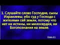 Олег Филинюк - Коротко о  Богопознании