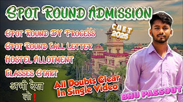 BHU Spot Round DV Date? Verification Process❓️ स्पॉट राउन्ड वालों का DV कहां होगा? #rgsc B.voc 2025