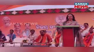 Damdar Khabar: Dream Girl Hema Malini Campaigns For BJP Candidate In Deogarh