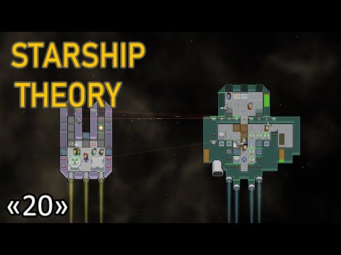 Диверсия на Корабле #20 ✦ Прохождение Starship Theory