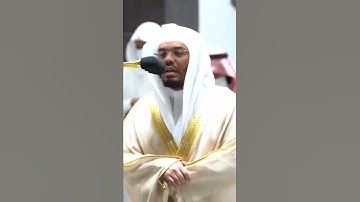 تلاوة منشاوية الشيخ ياسر الدوسري يحاكي الشيخ المنشاوي#ياسر_الدوسري