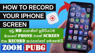 HOW TO RECORD YOUR  MOBILE SCREEN EASY