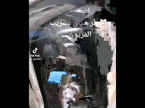 اصعب واخطر مكان تسريب الفريون في المكيف المجزا تبريد وتكييف مكيفات غسيل البحرين بحريننا