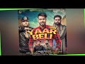 Yaar Beli Guri (feat. Deep Jandu) MP3 Song Download- Yaar Beli (feat ...