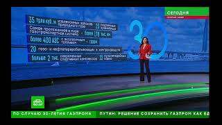 программа сегодня с эльмирой эфендеивой и владимиром чернашевым