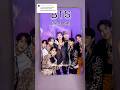 BTS Jk Version Comment Subscribe Kpop Bts