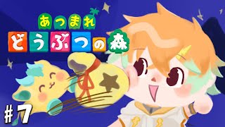 宇佐美リトの配信のサムネイル画像