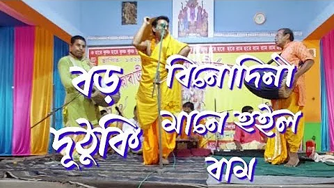 Bengali kirtan madhuri,Sanjay Chanda. মান লীলা Bangla kirtan gaan