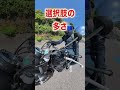 バイクを買うならディーラー？チェーン店？