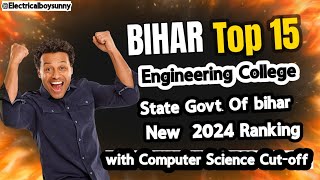 Top 15 Engineering College In bihar 2024 || Cut-off For Computer Science Branch #ugeac