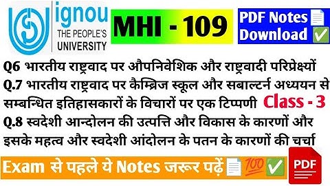 IGNOU MHI - 109 Important Notes Exam 2025 / MA History 2nd Year MHI - 109 Indian National Movement💯✅