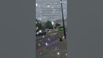 تلاوة خاشعة عطرة مباركة جميلة عذبة للشيخ ماهر المعيقلي ماتيسر من سورة التحريم