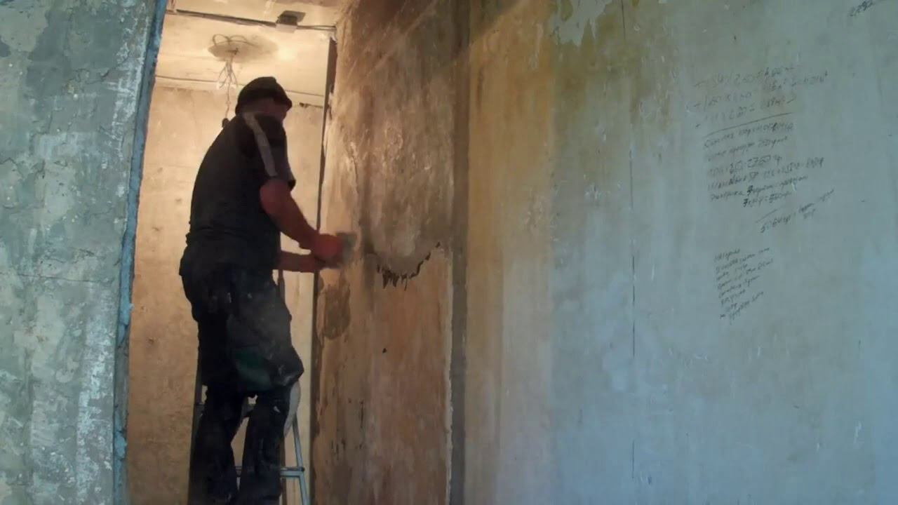 Как отмыть шпаклевку. Обеспыливание бетонных стен черной краской. Счищает шпаклевку. Зачистка стен от старой краски утюгом. Как ободрать краску со стены.