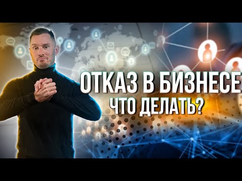 Видео: Как да стана сертифициран бизнес, притежаван от малцинства?