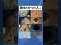 これの意味わかった人いる?😂意味わかった人👍 #アニメ #shorts #おもしろ