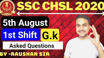 SSC CHSL 2020 | 5 AUGUST 2021 1ST SHIFT G.K ALL ASKED QUESTION |