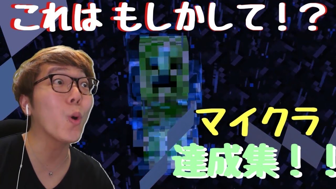 【ヒカクラ】これぞヒカクラの軌跡！！これまでの軌跡をざっくりまとめてみた！(ユーチューバーズー)