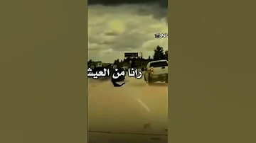 اقلبها بينا ياسواق سواقه 