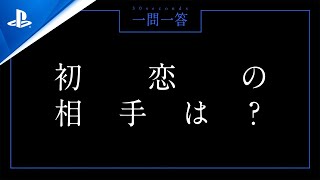 コール オブ デューティ プロ対抗戦 一問一答 30 sec. - sitimentyo選手